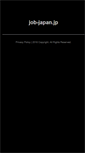 Mobile Screenshot of english.job-japan.jp